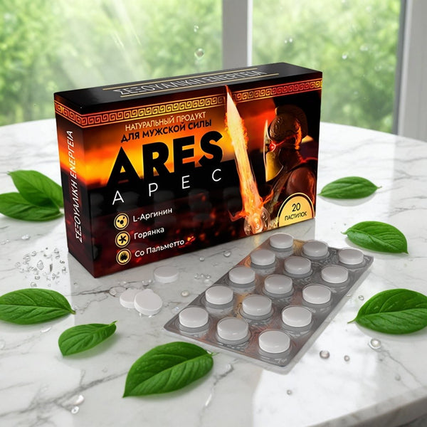 Ares