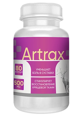 Arthrax