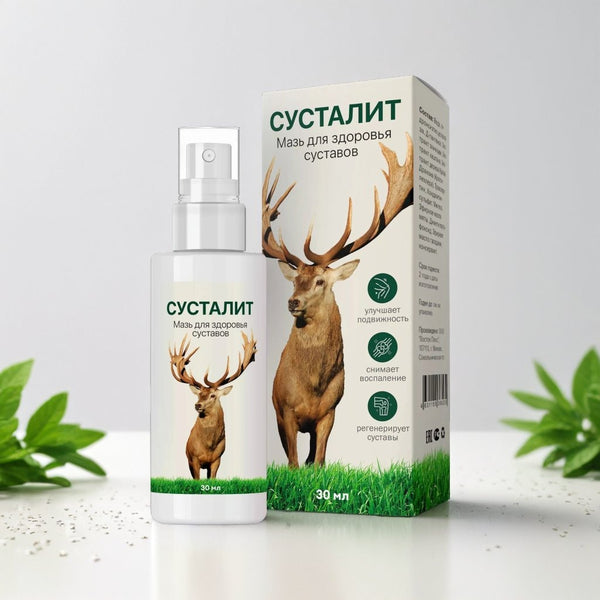 Сусталит