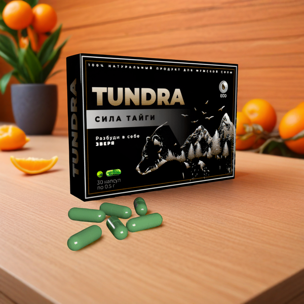 Tundra